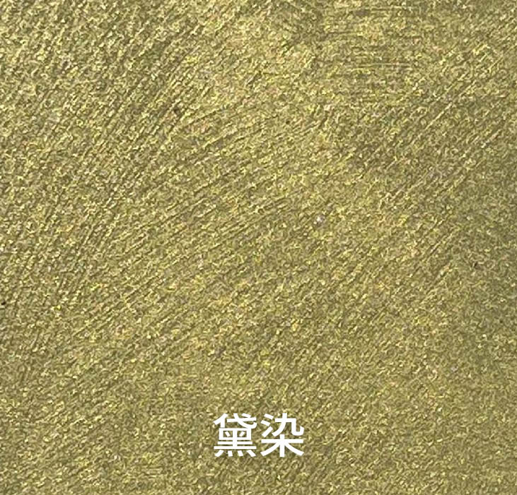 2025.1.14_14.25.19_5093