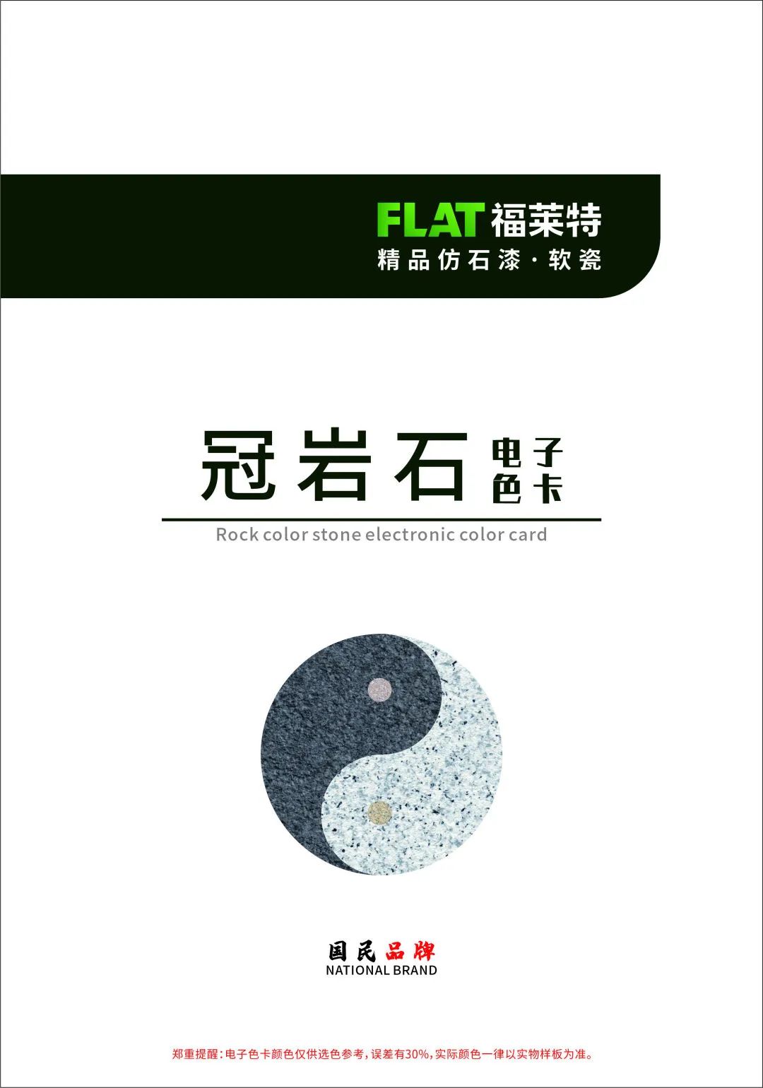 PG电子|PG电子平台·(中国)官方网站