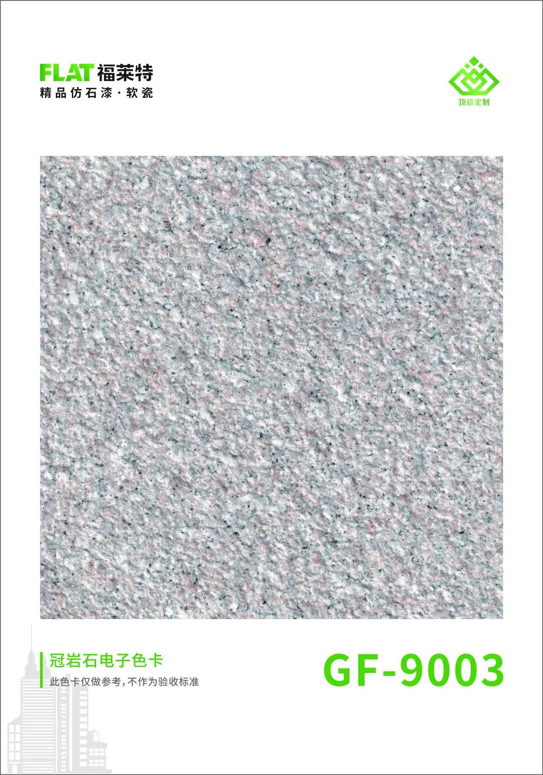 PG电子|PG电子平台·(中国)官方网站