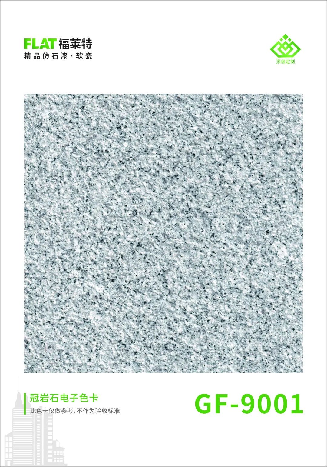 PG电子|PG电子平台·(中国)官方网站