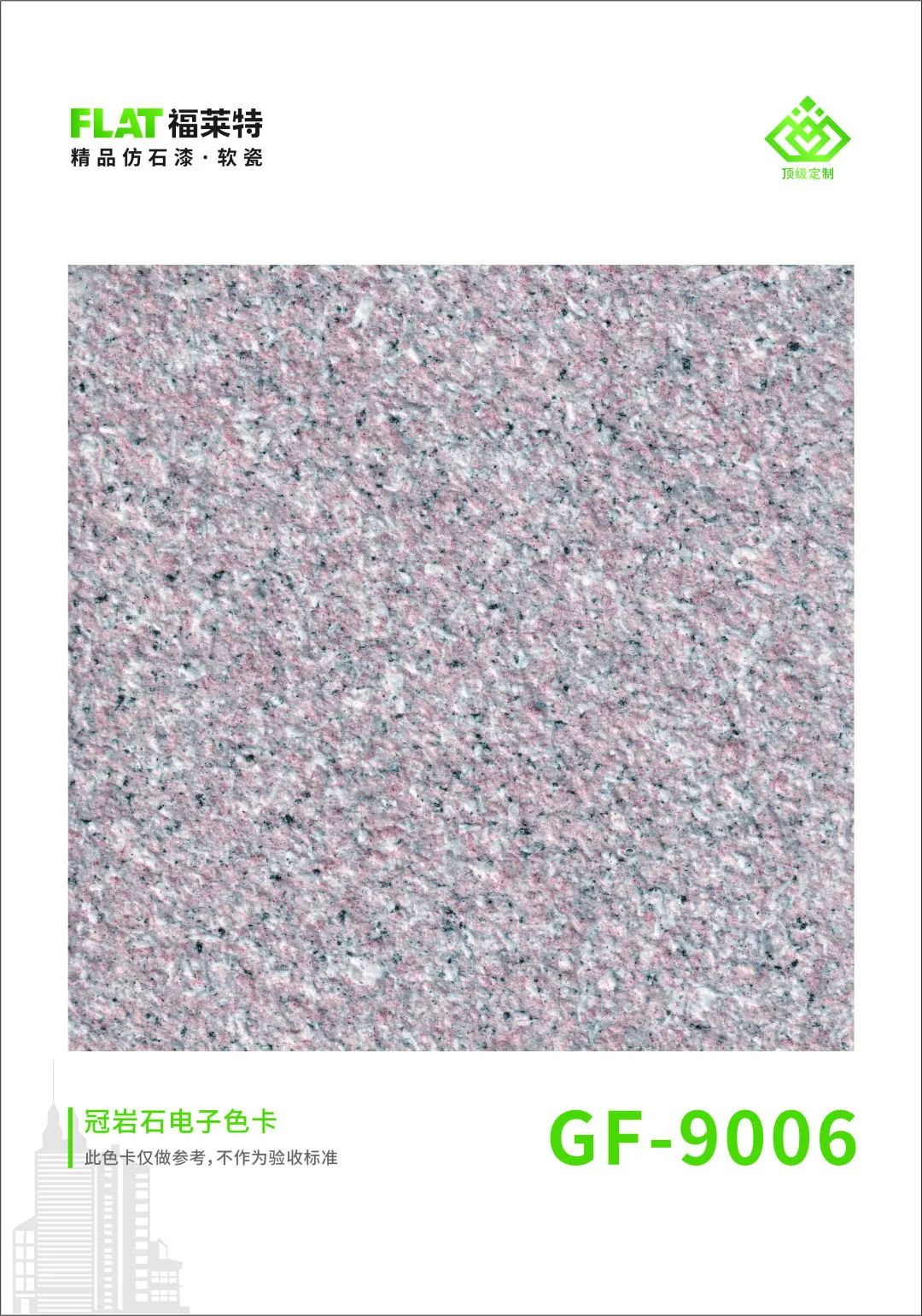 PG电子|PG电子平台·(中国)官方网站