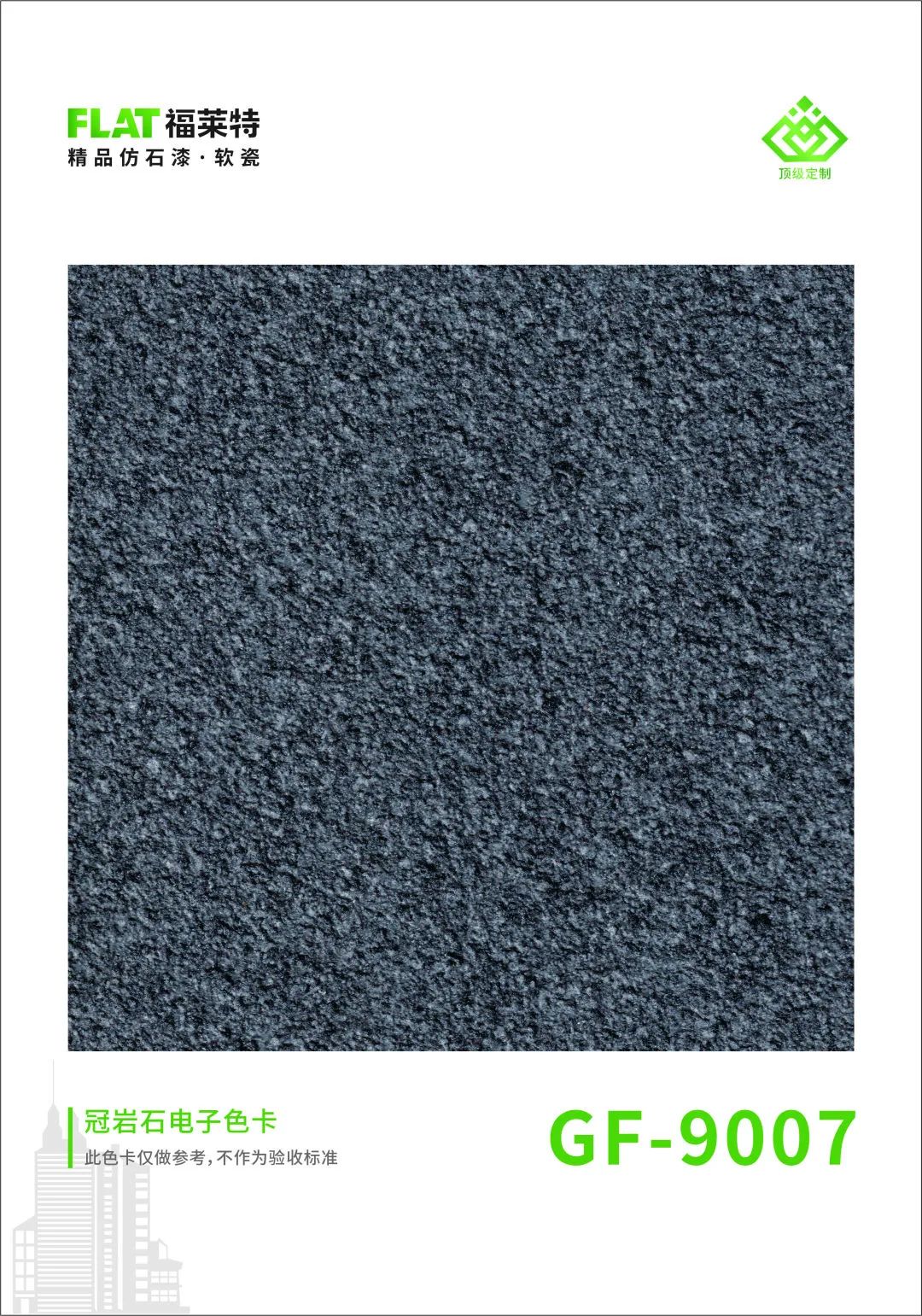 PG电子|PG电子平台·(中国)官方网站