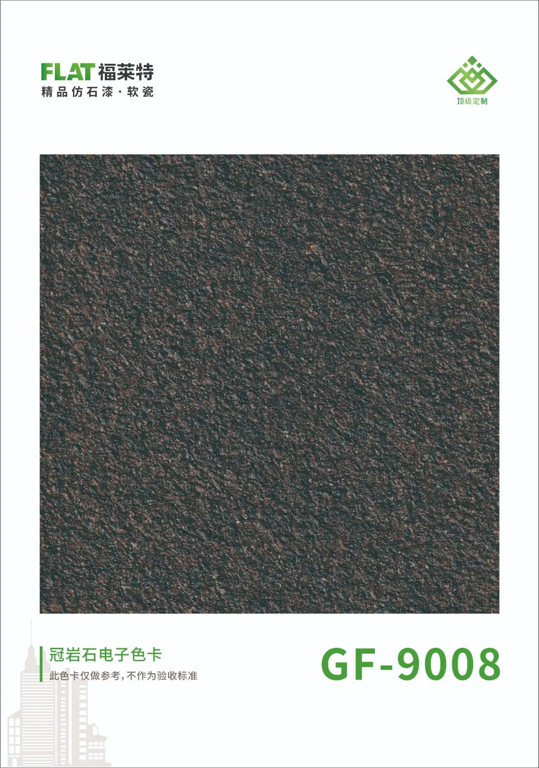 PG电子|PG电子平台·(中国)官方网站