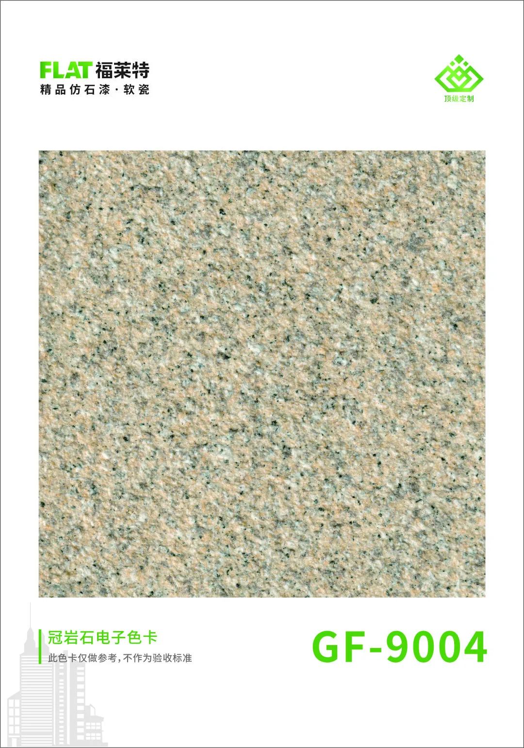 PG电子|PG电子平台·(中国)官方网站