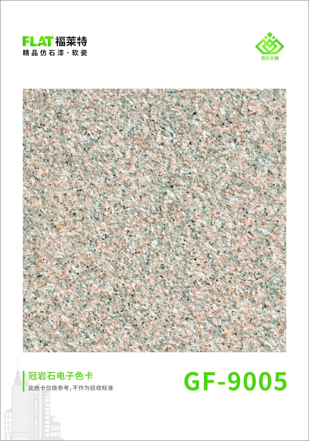 PG电子|PG电子平台·(中国)官方网站