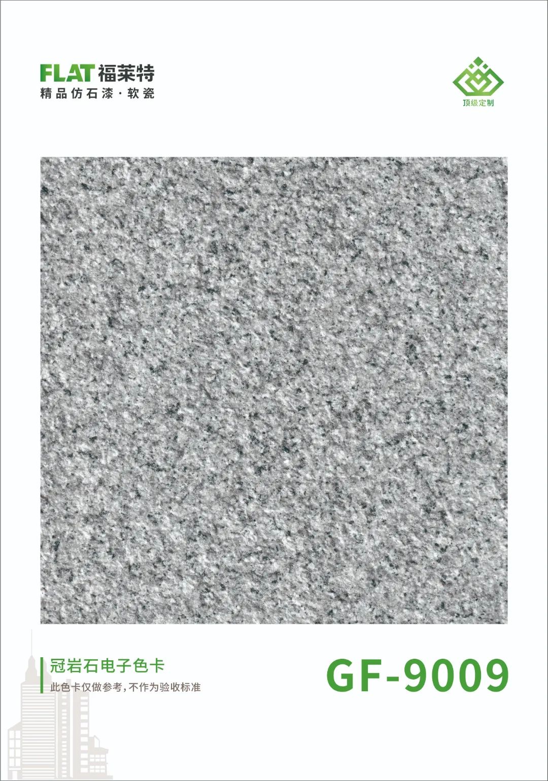 PG电子|PG电子平台·(中国)官方网站