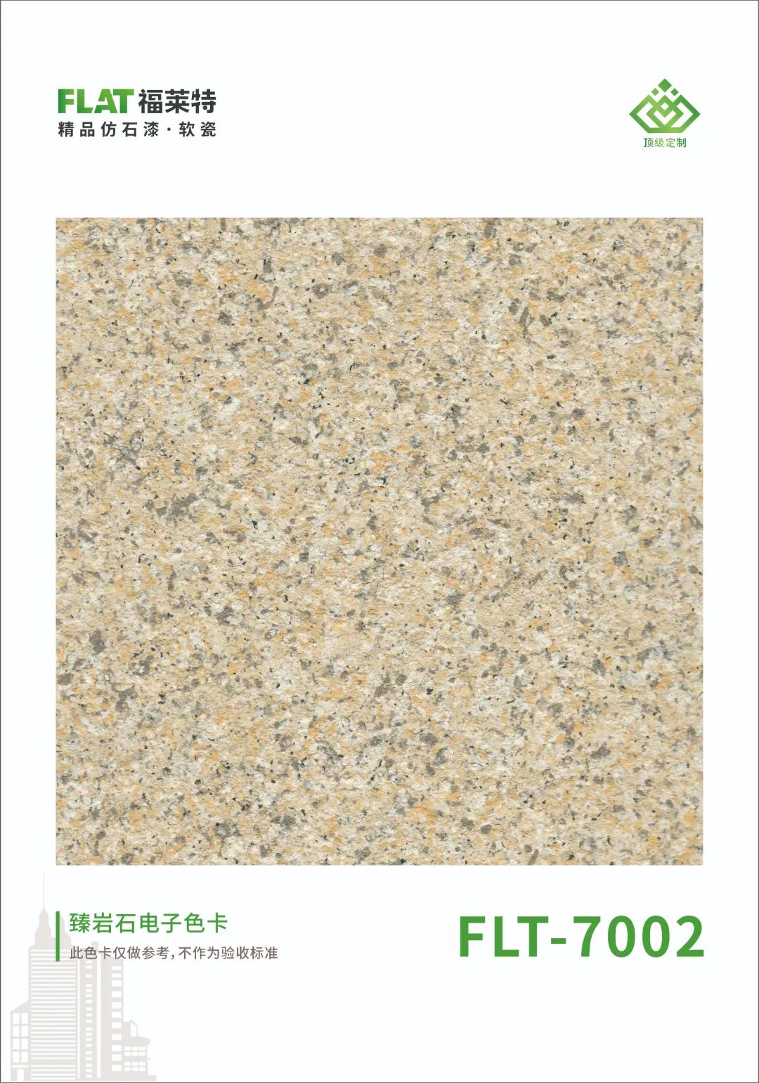 PG电子|PG电子平台·(中国)官方网站