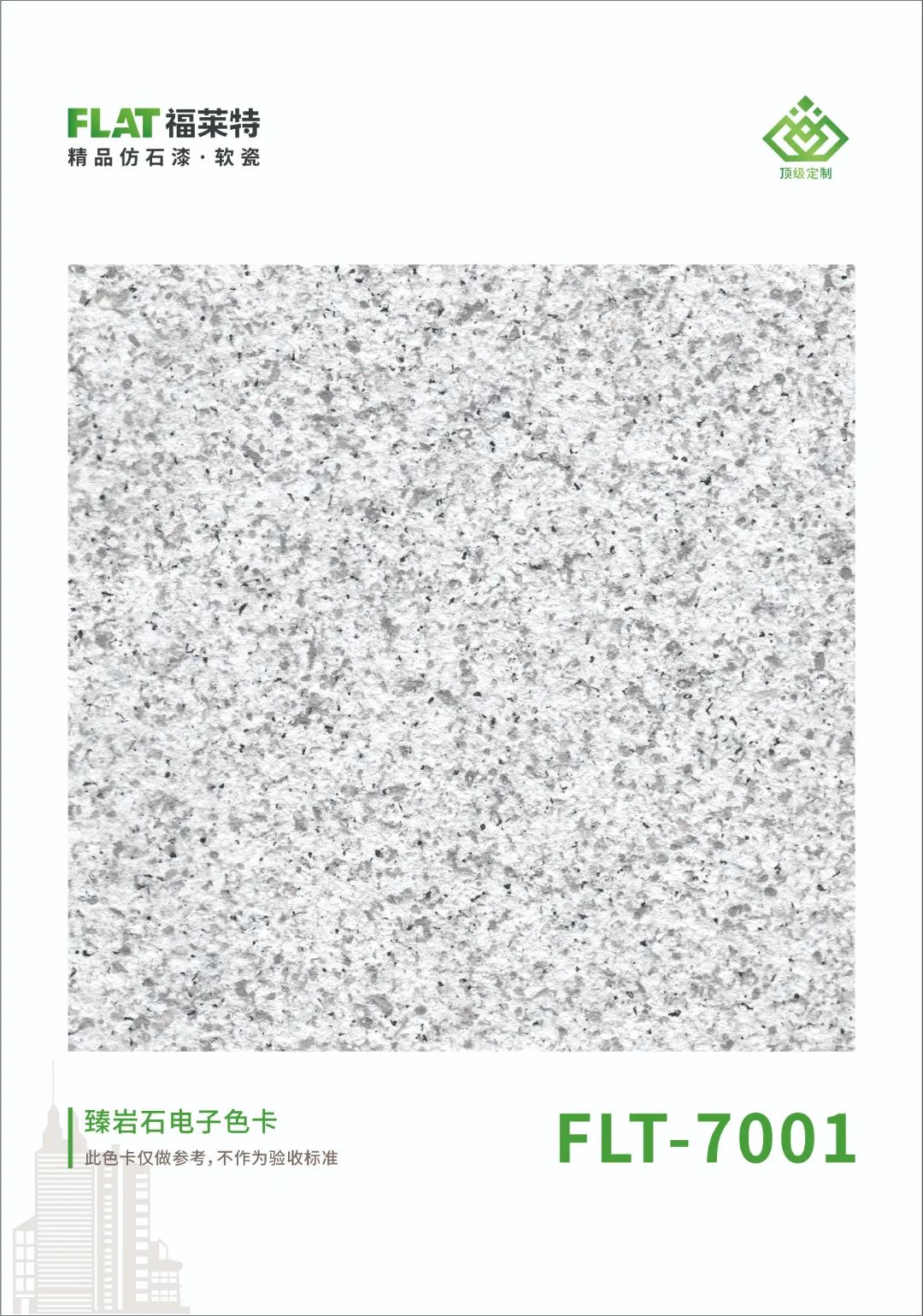 PG电子|PG电子平台·(中国)官方网站