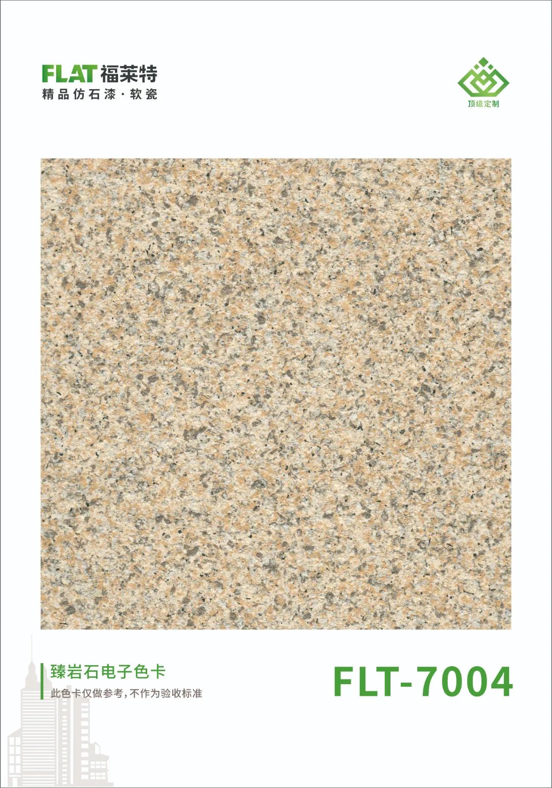 PG电子|PG电子平台·(中国)官方网站