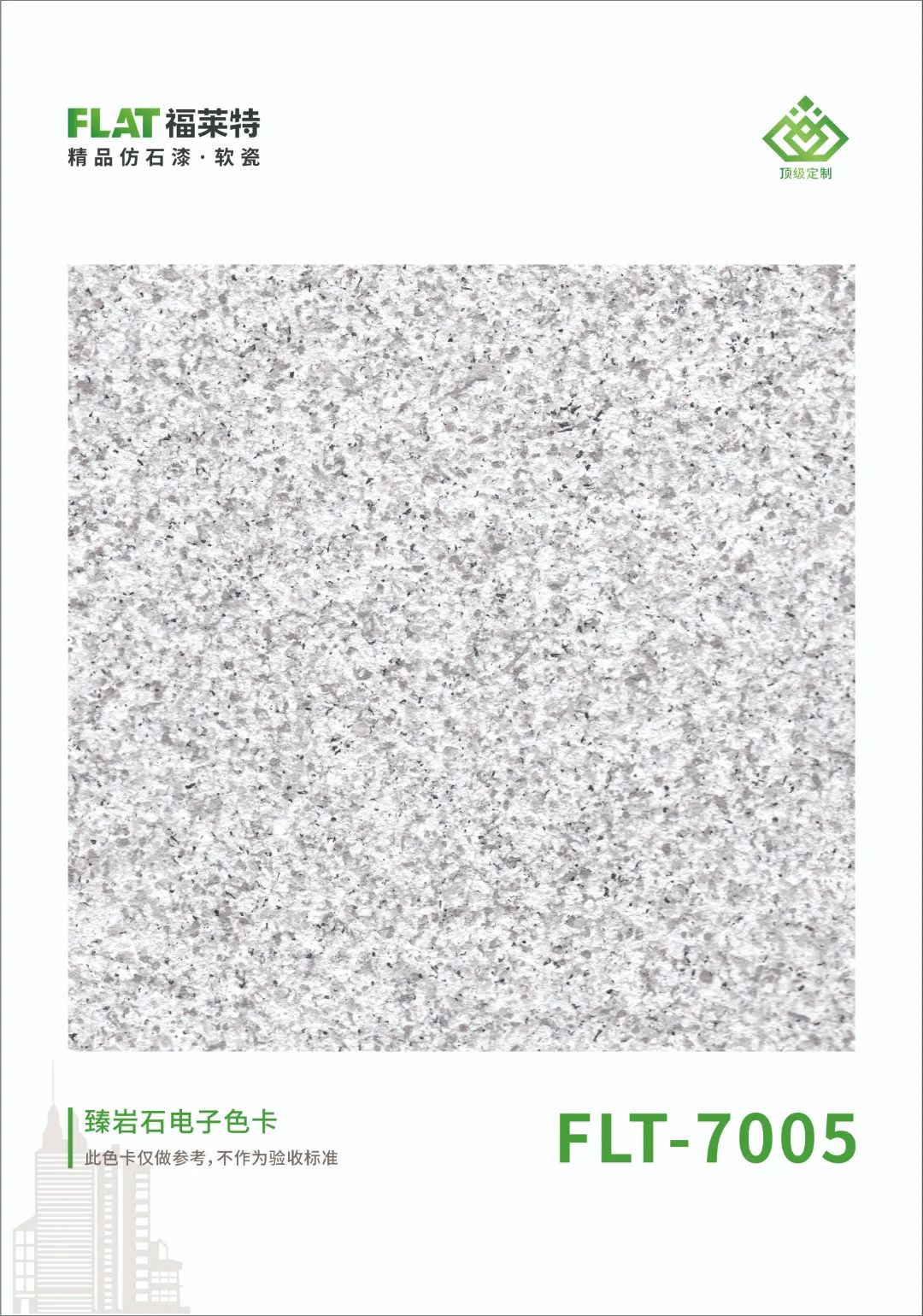 PG电子|PG电子平台·(中国)官方网站