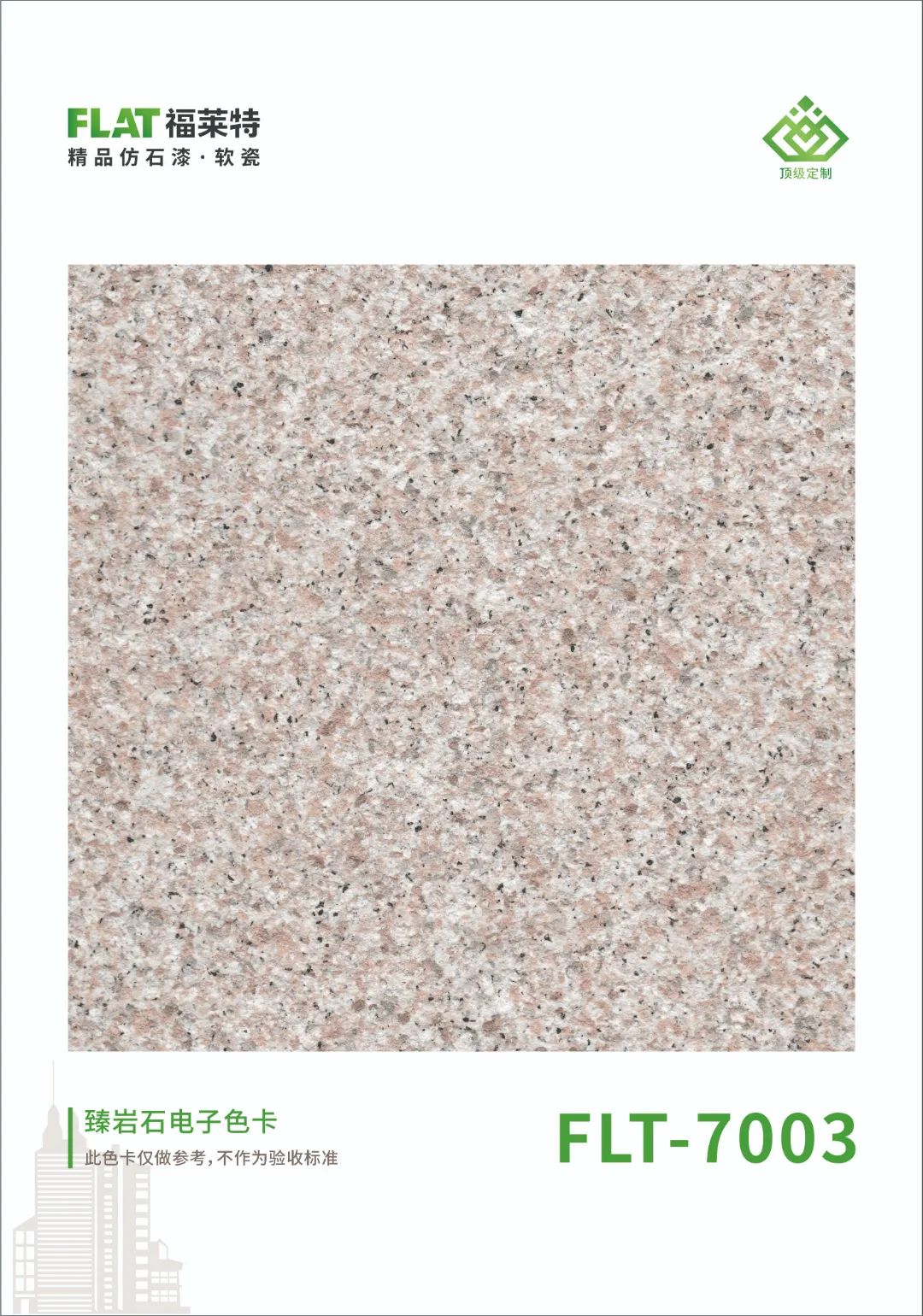 PG电子|PG电子平台·(中国)官方网站