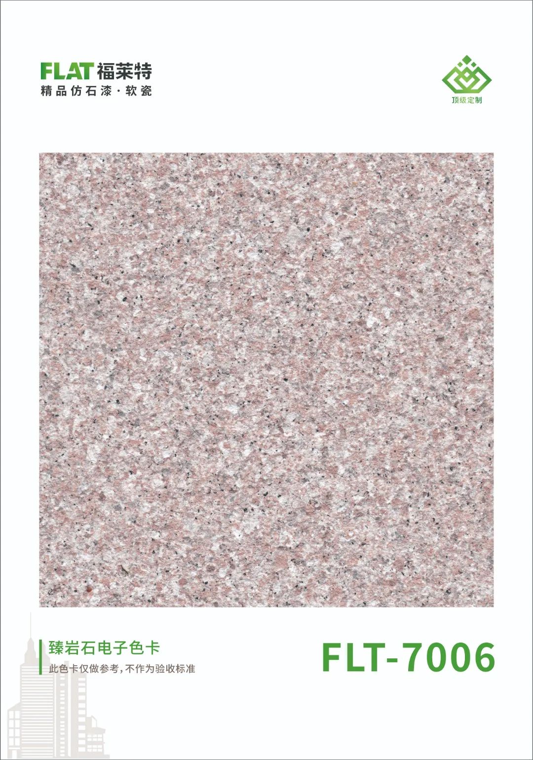 PG电子|PG电子平台·(中国)官方网站