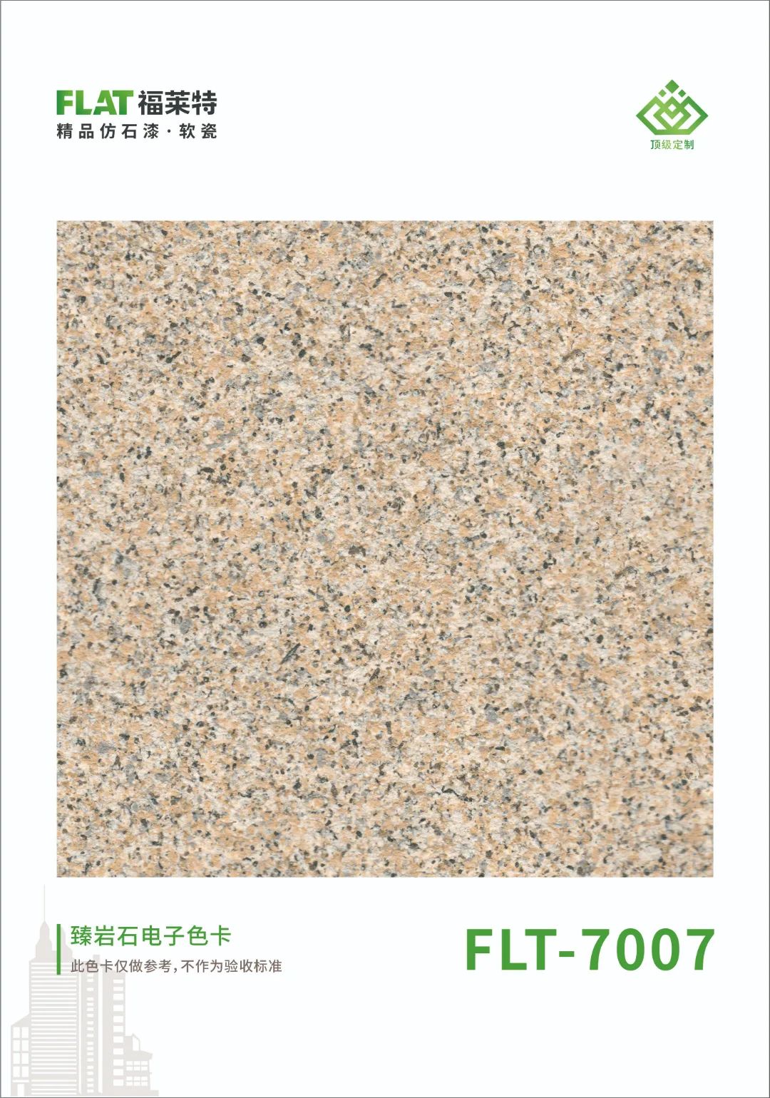 PG电子|PG电子平台·(中国)官方网站