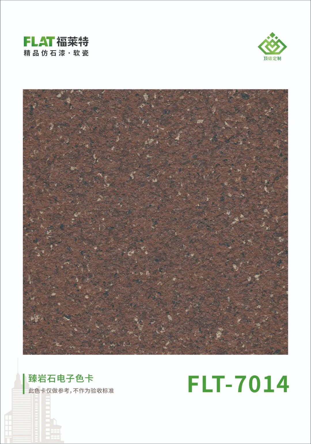 PG电子|PG电子平台·(中国)官方网站