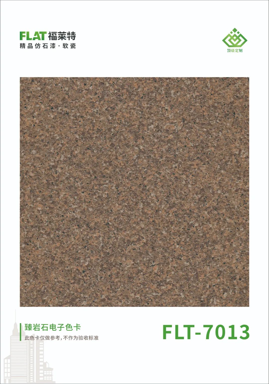 PG电子|PG电子平台·(中国)官方网站