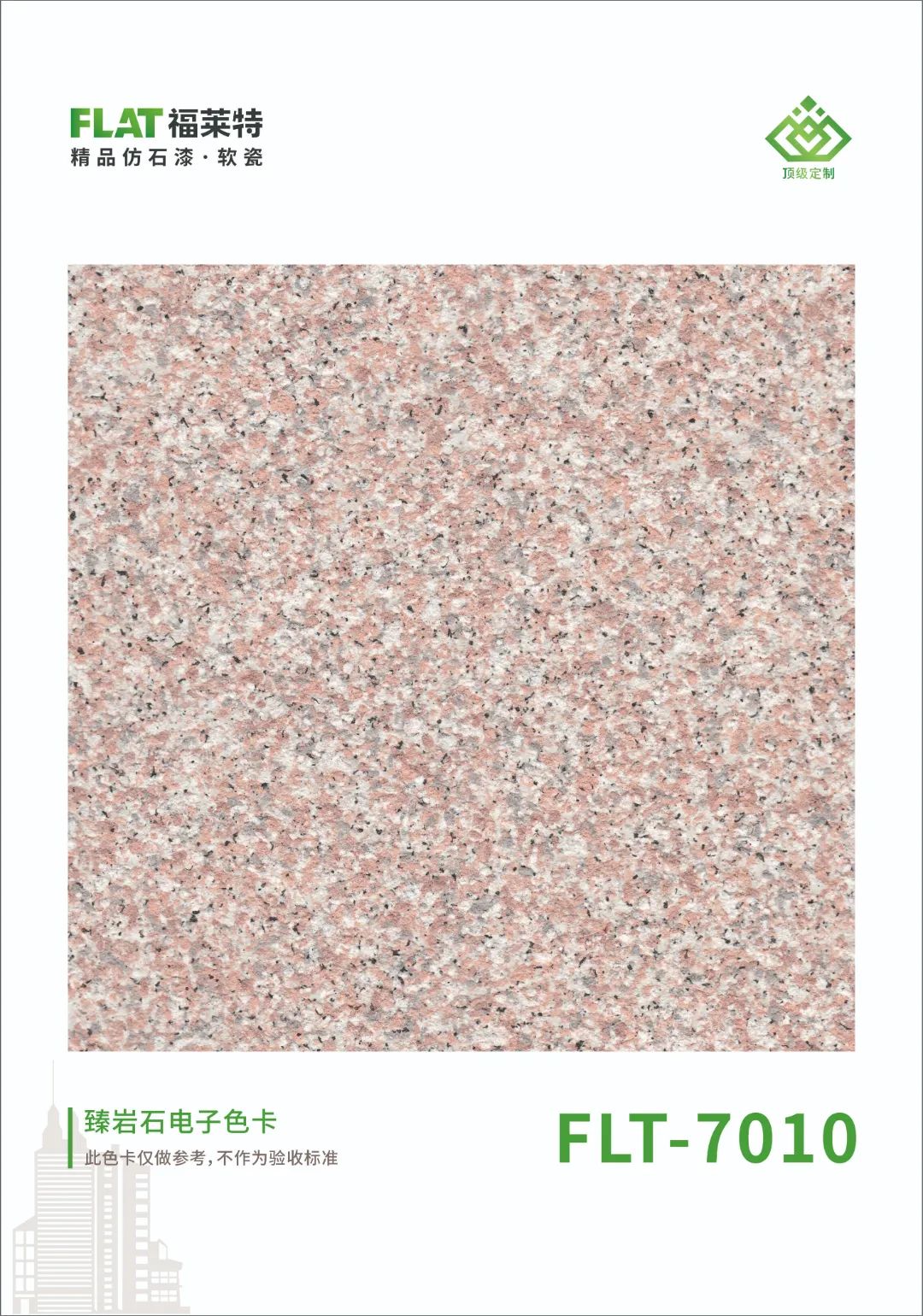 PG电子|PG电子平台·(中国)官方网站