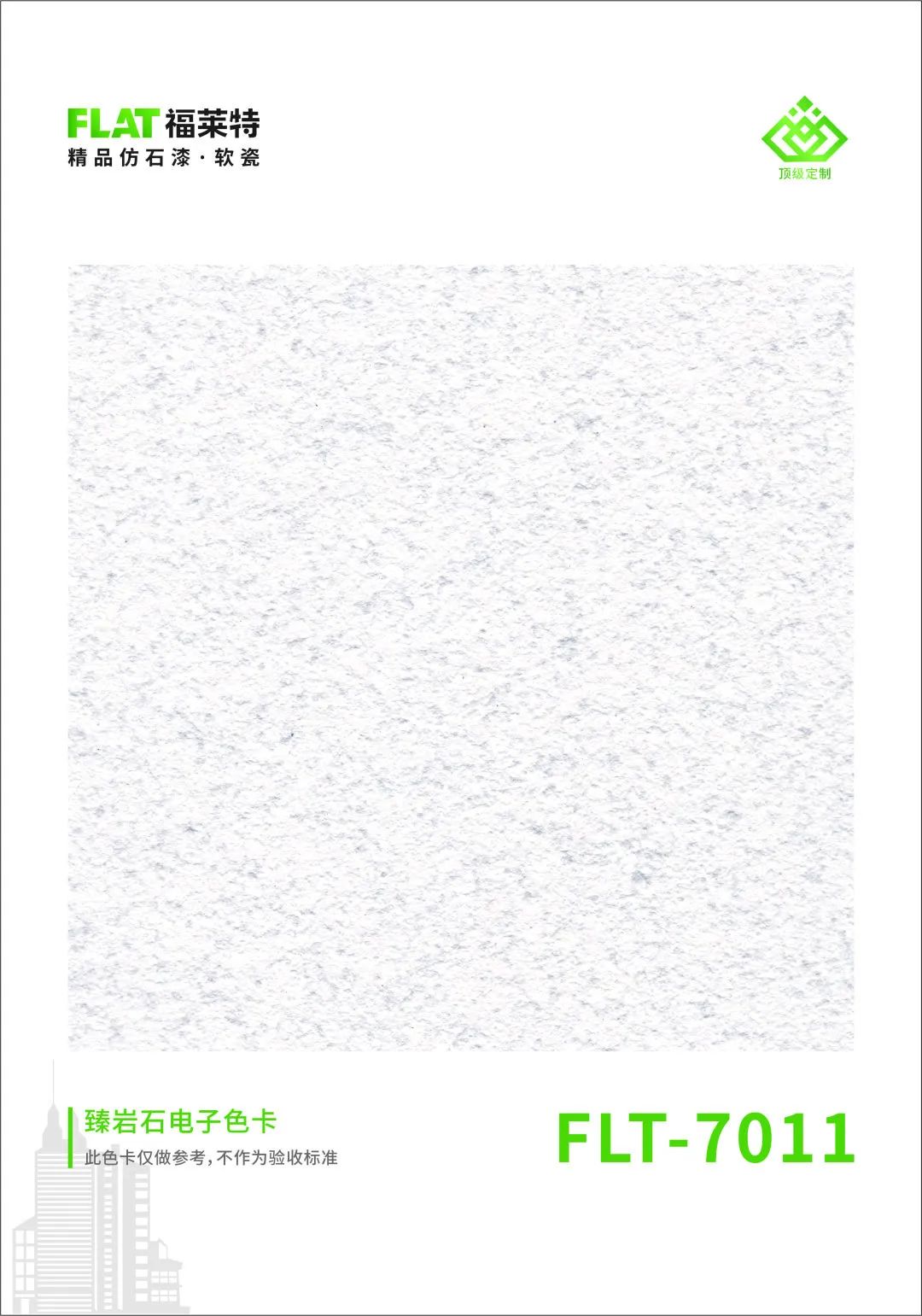 PG电子|PG电子平台·(中国)官方网站