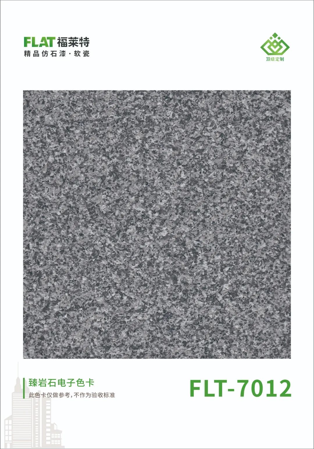 PG电子|PG电子平台·(中国)官方网站