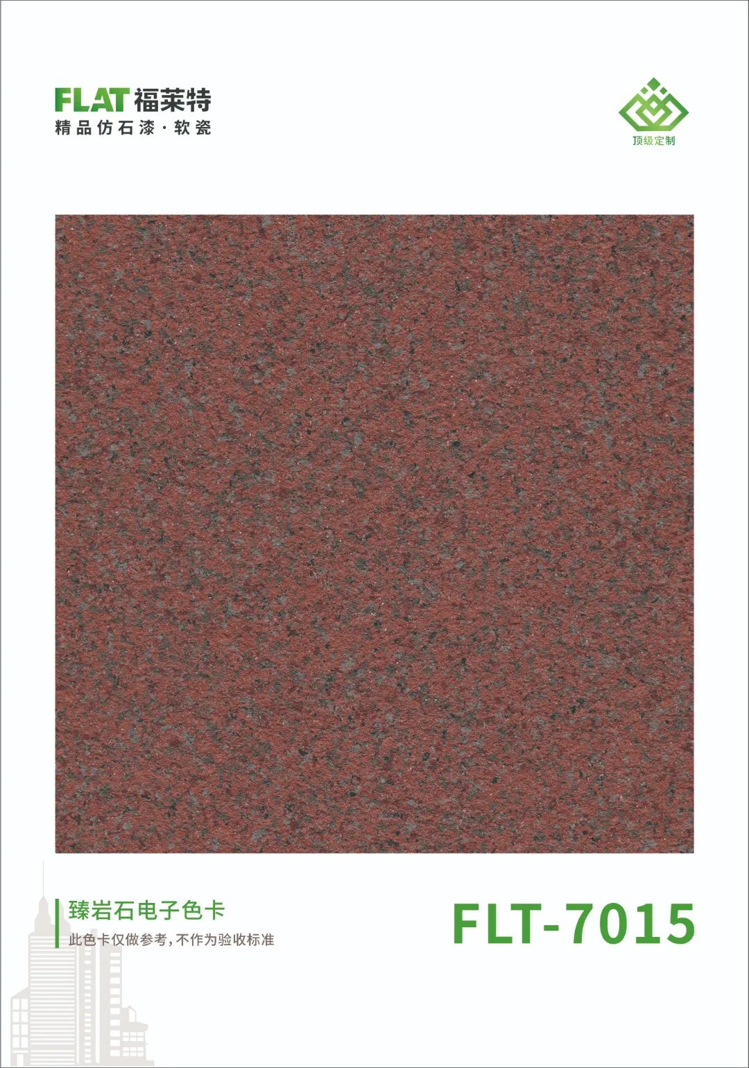 PG电子|PG电子平台·(中国)官方网站