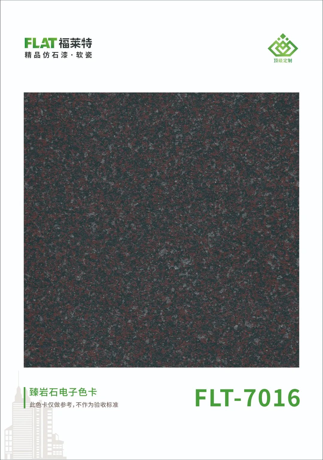 PG电子|PG电子平台·(中国)官方网站