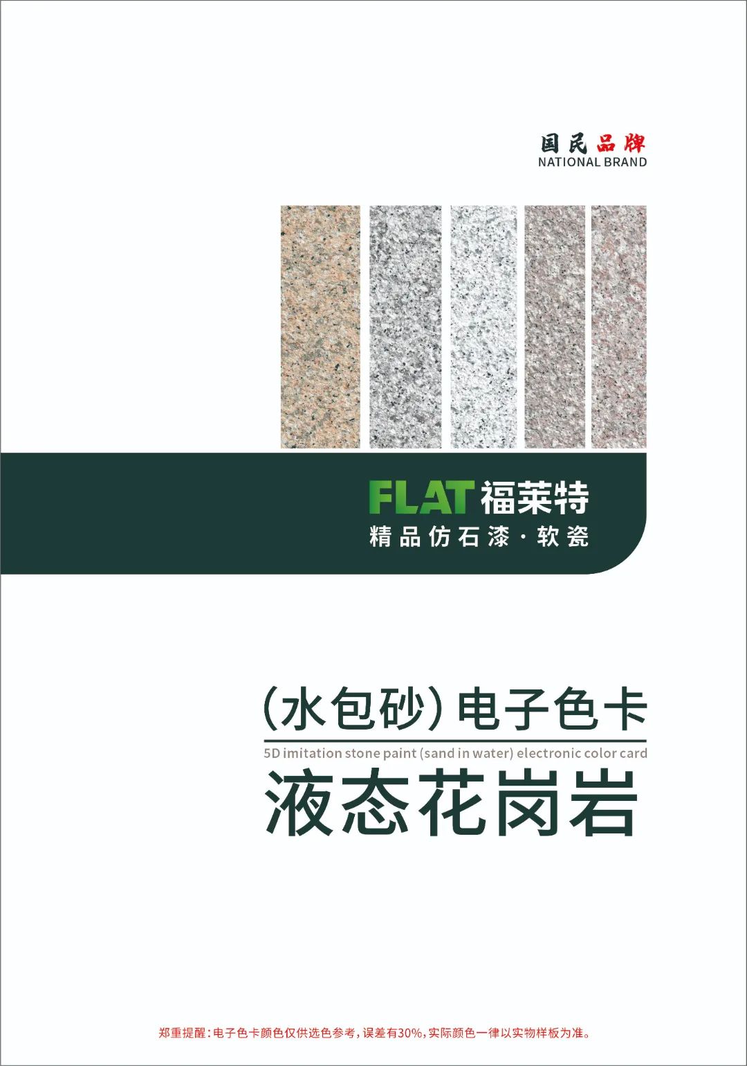 PG电子|PG电子平台·(中国)官方网站