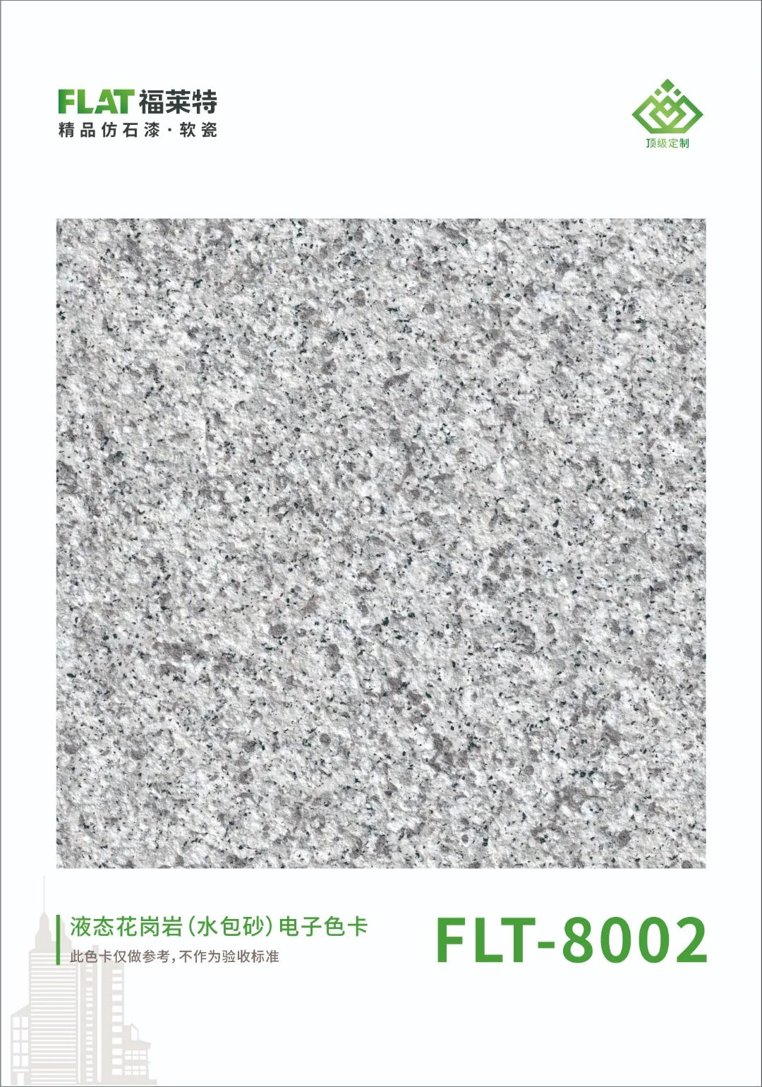 PG电子|PG电子平台·(中国)官方网站