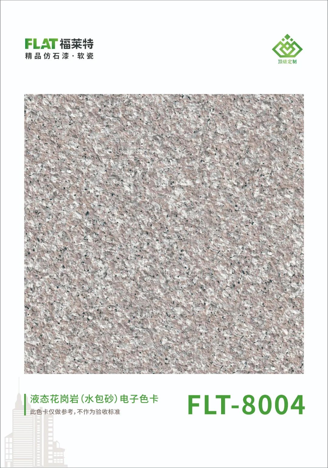 PG电子|PG电子平台·(中国)官方网站