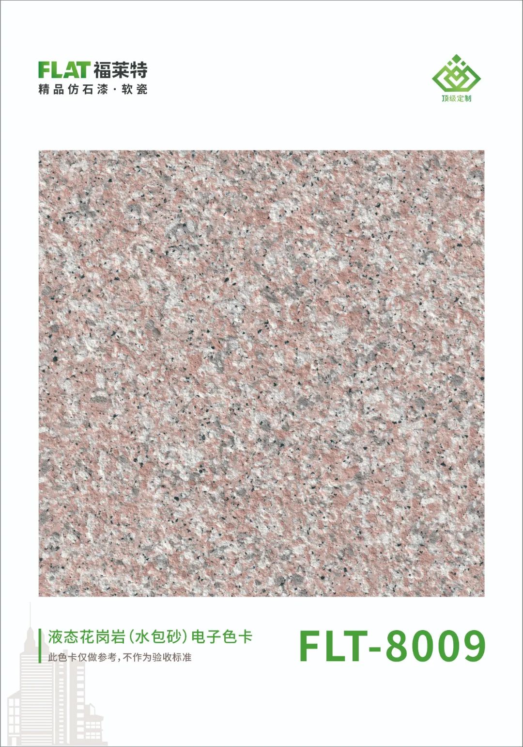 PG电子|PG电子平台·(中国)官方网站