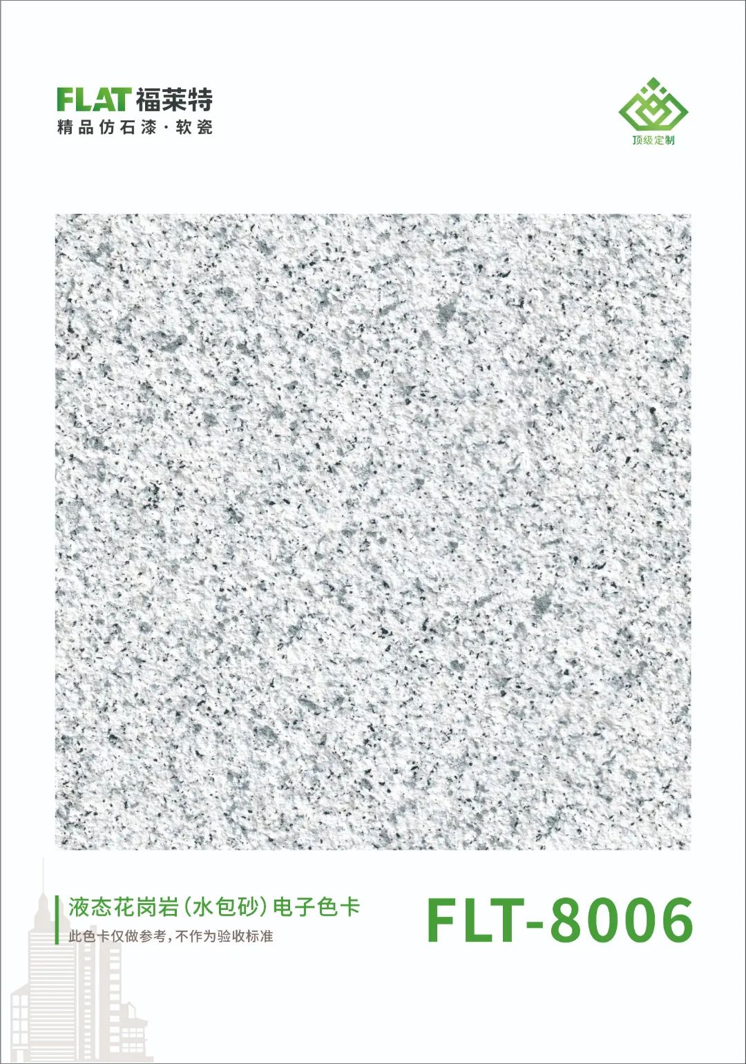 PG电子|PG电子平台·(中国)官方网站