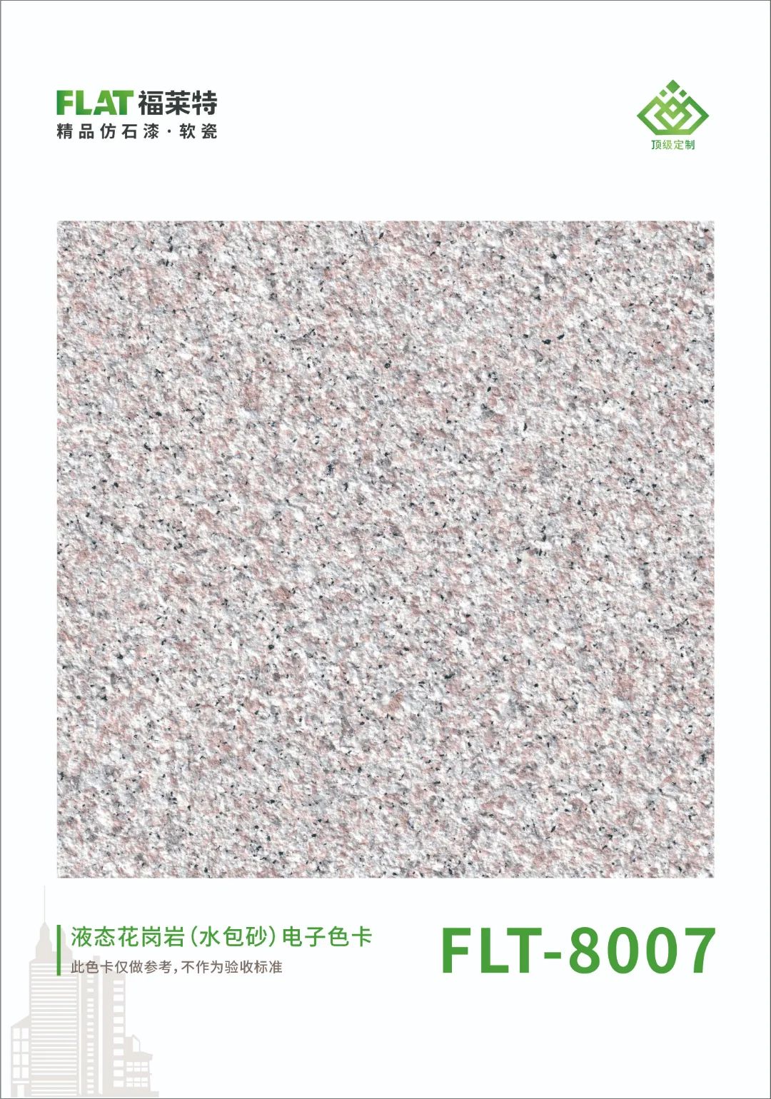 PG电子|PG电子平台·(中国)官方网站