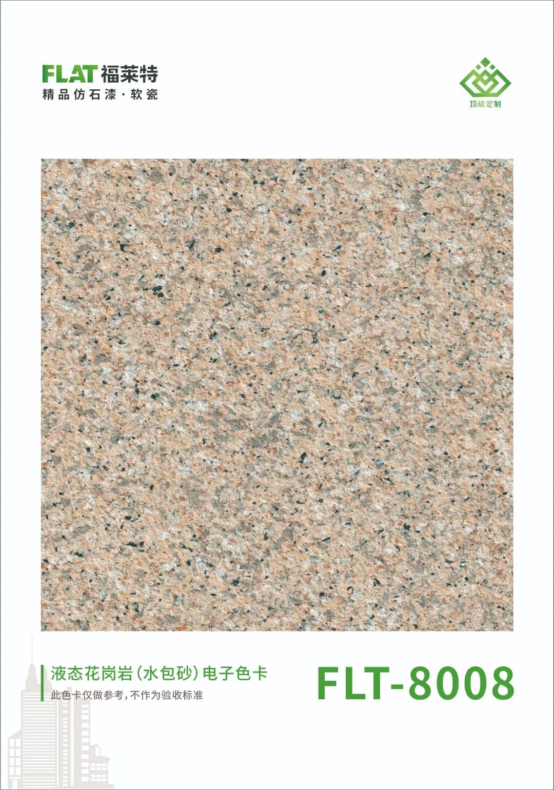 PG电子|PG电子平台·(中国)官方网站