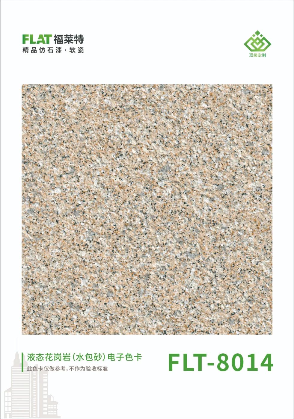 PG电子|PG电子平台·(中国)官方网站