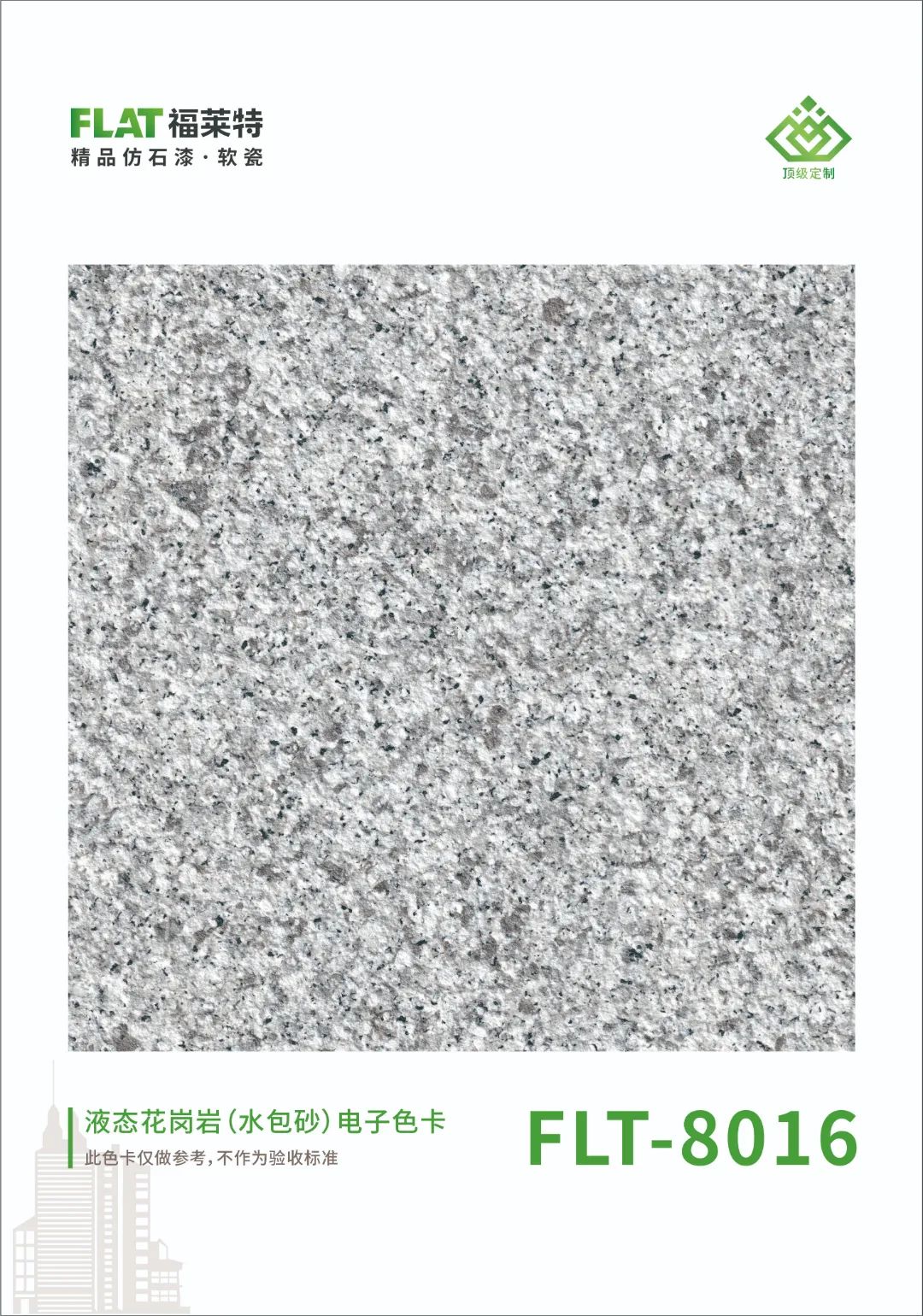 PG电子|PG电子平台·(中国)官方网站