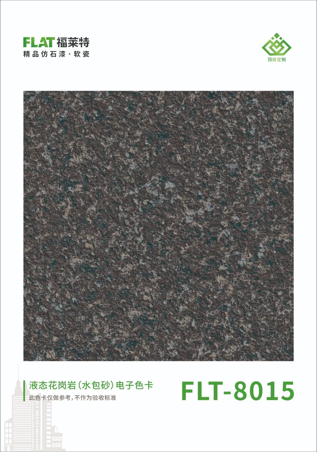 PG电子|PG电子平台·(中国)官方网站