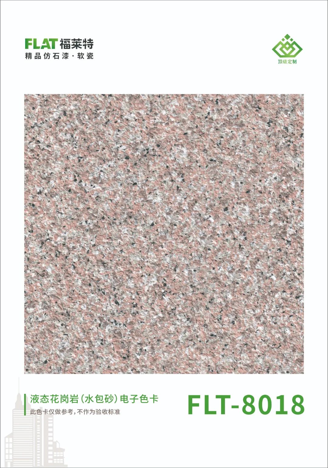 PG电子|PG电子平台·(中国)官方网站