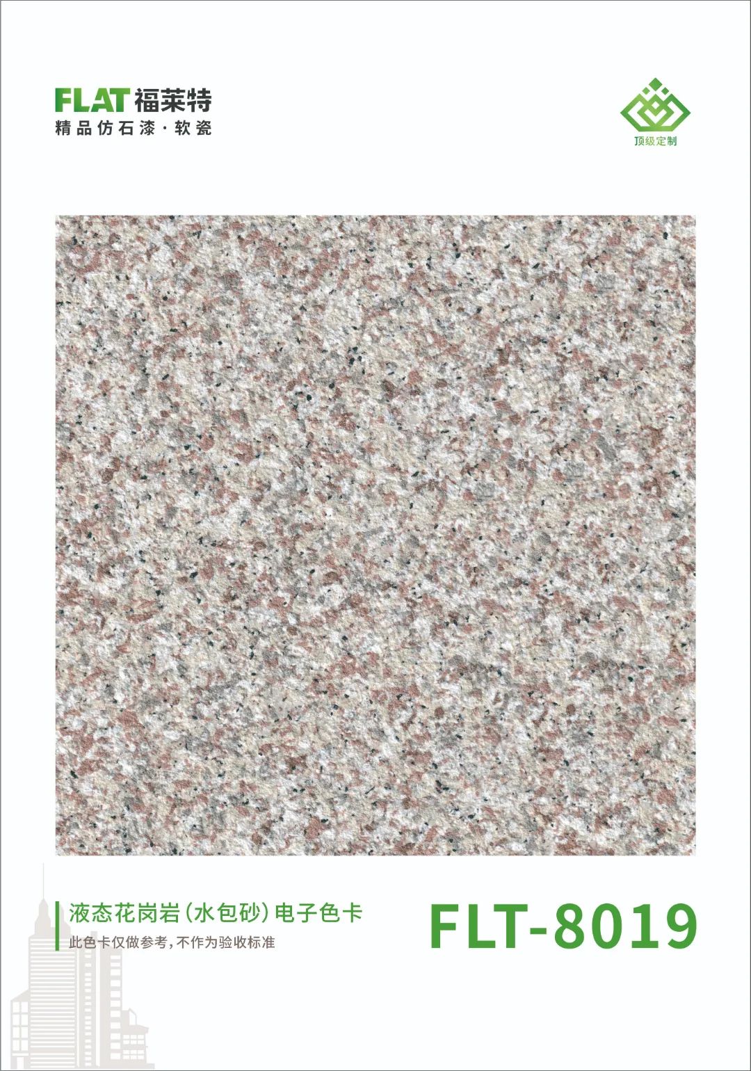 PG电子|PG电子平台·(中国)官方网站