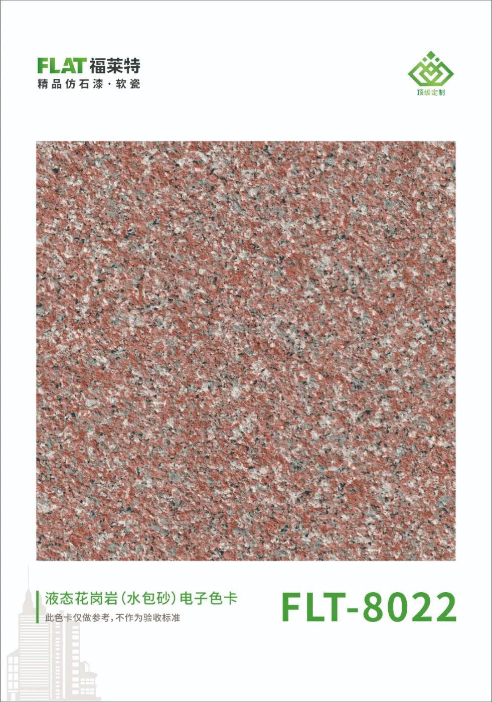 PG电子|PG电子平台·(中国)官方网站