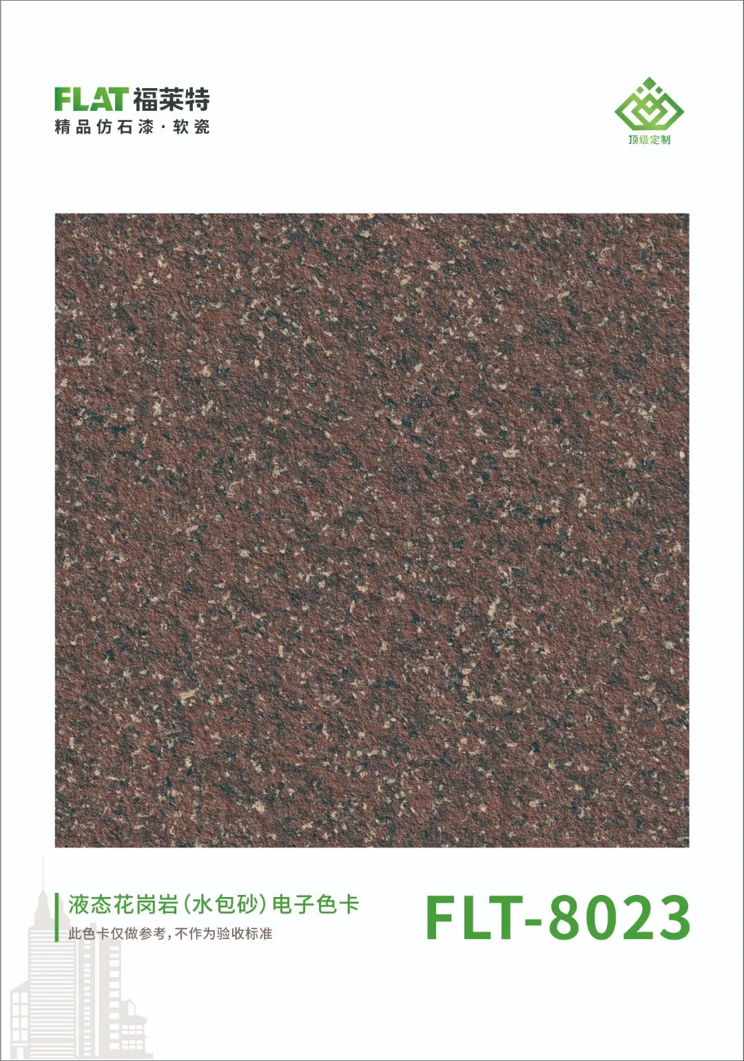 PG电子|PG电子平台·(中国)官方网站