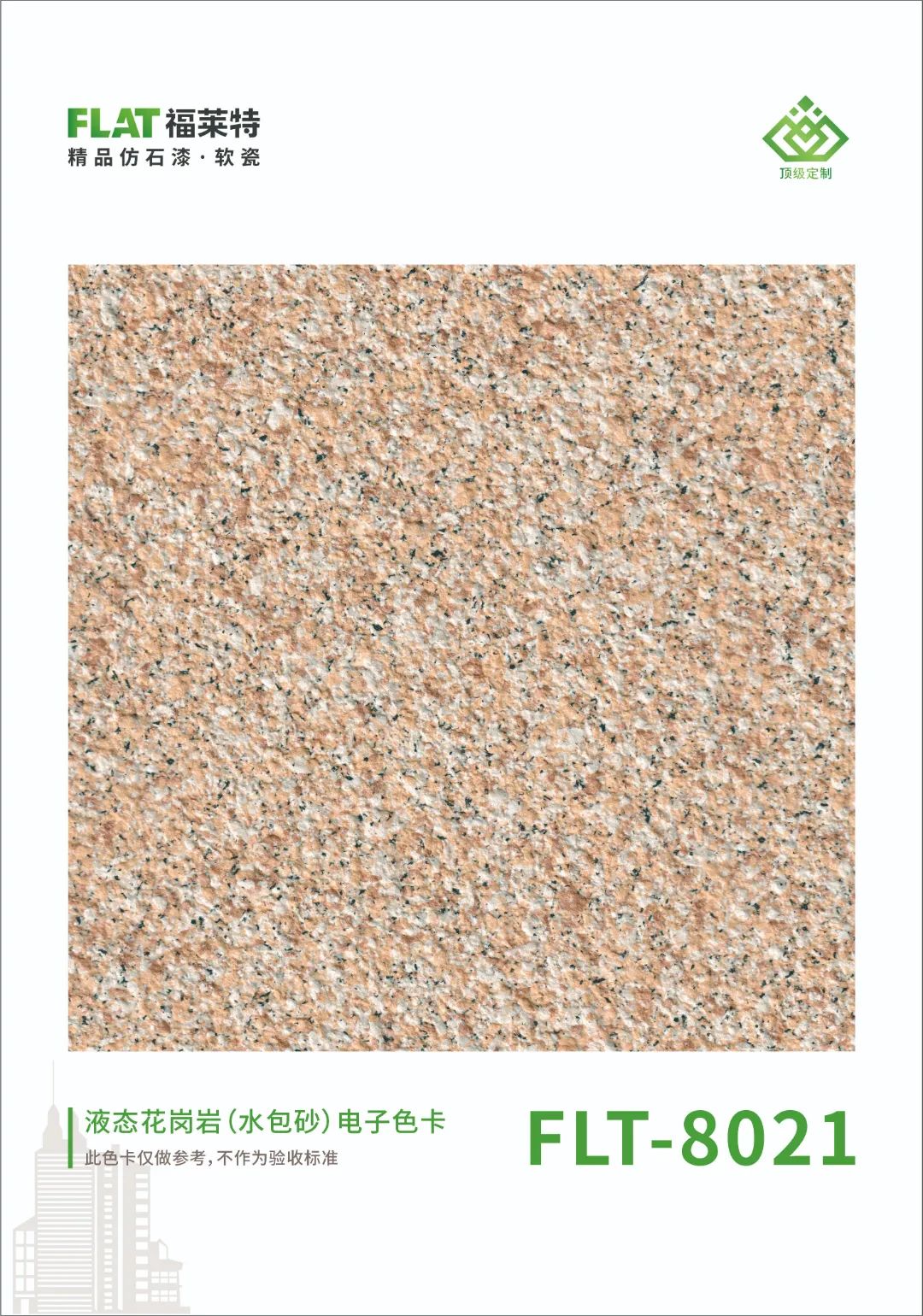 PG电子|PG电子平台·(中国)官方网站