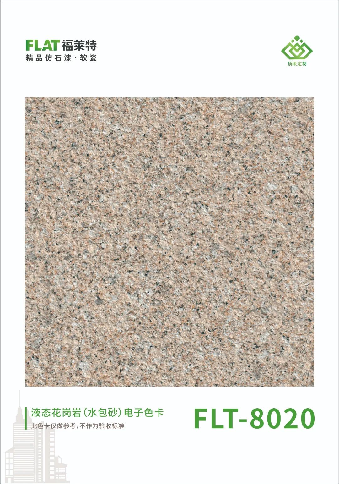 PG电子|PG电子平台·(中国)官方网站