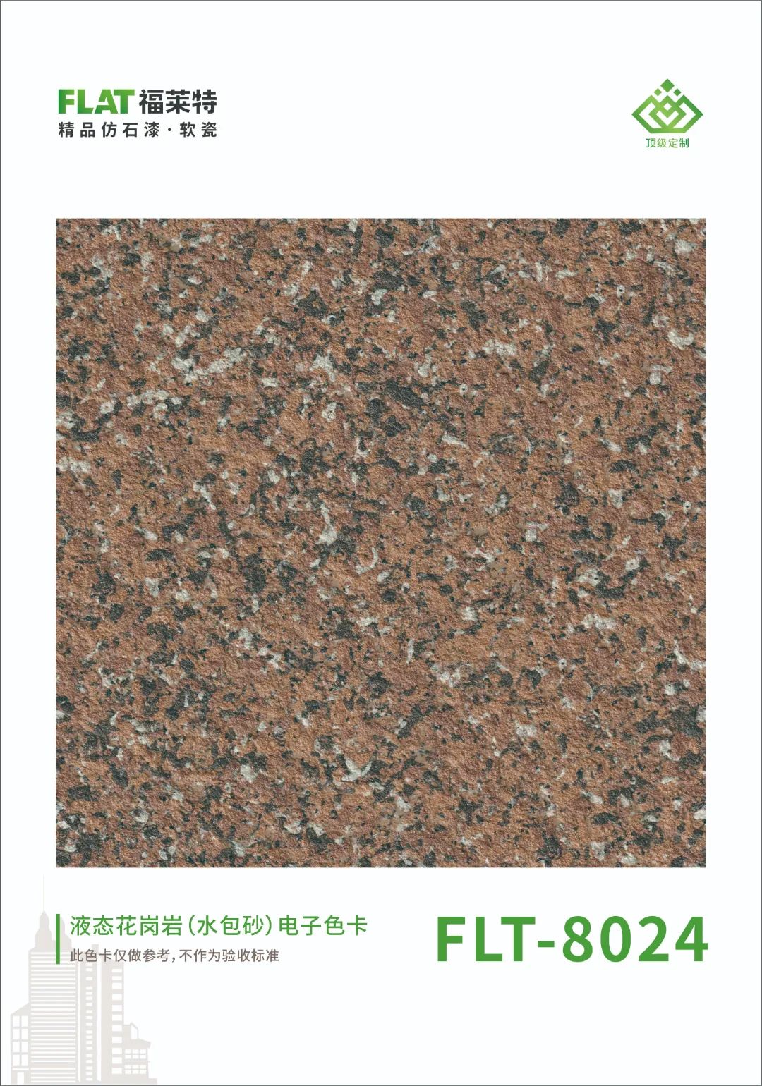 PG电子|PG电子平台·(中国)官方网站