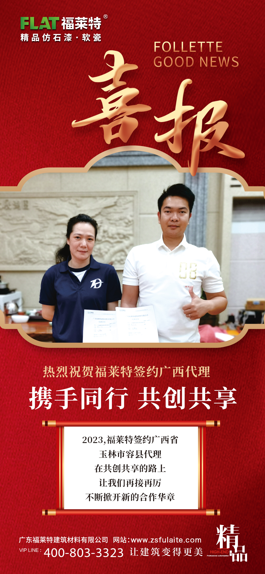 PG电子|PG电子平台·(中国)官方网站