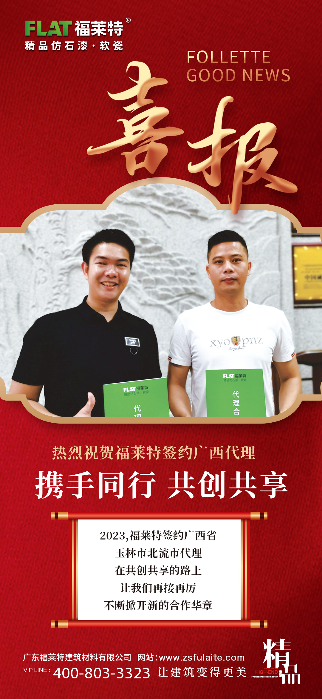 PG电子|PG电子平台·(中国)官方网站