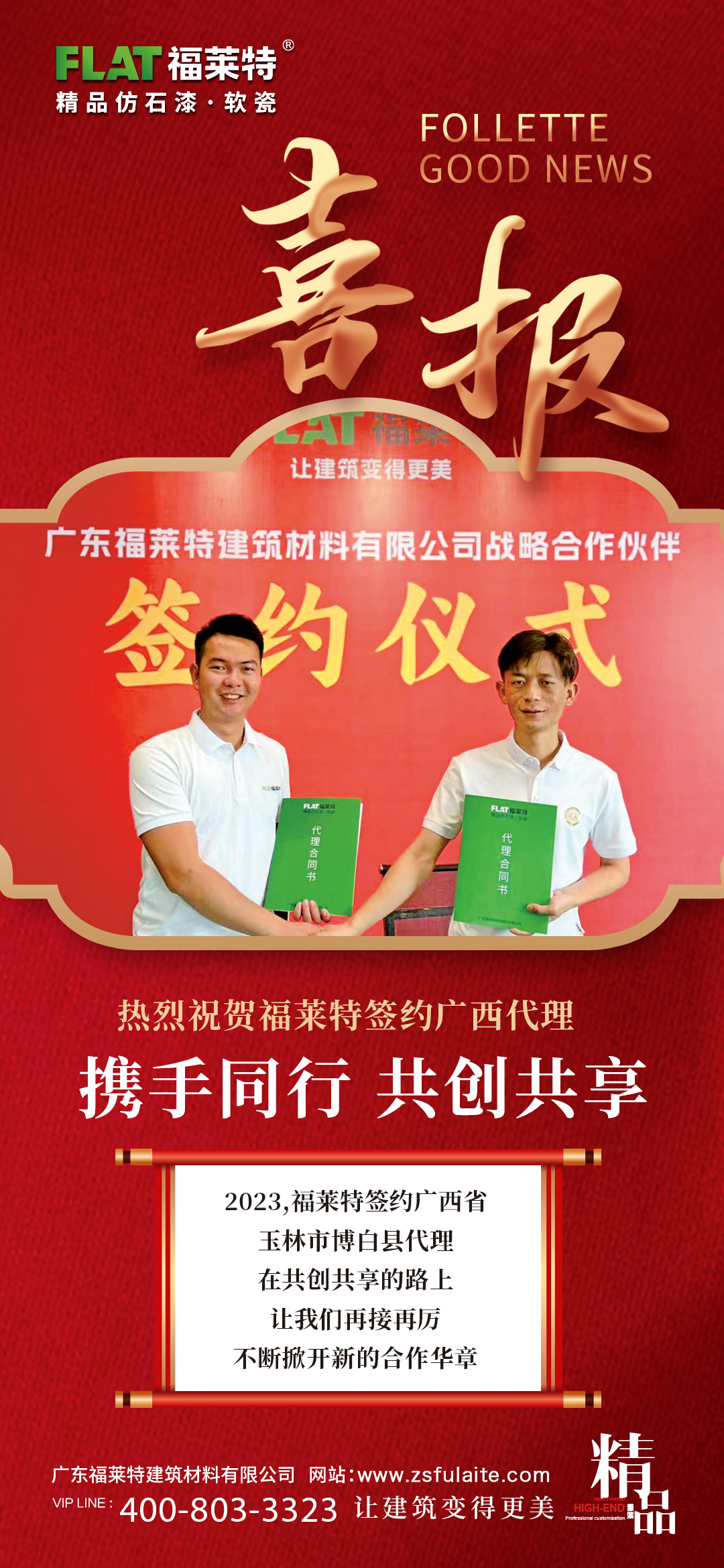 PG电子|PG电子平台·(中国)官方网站