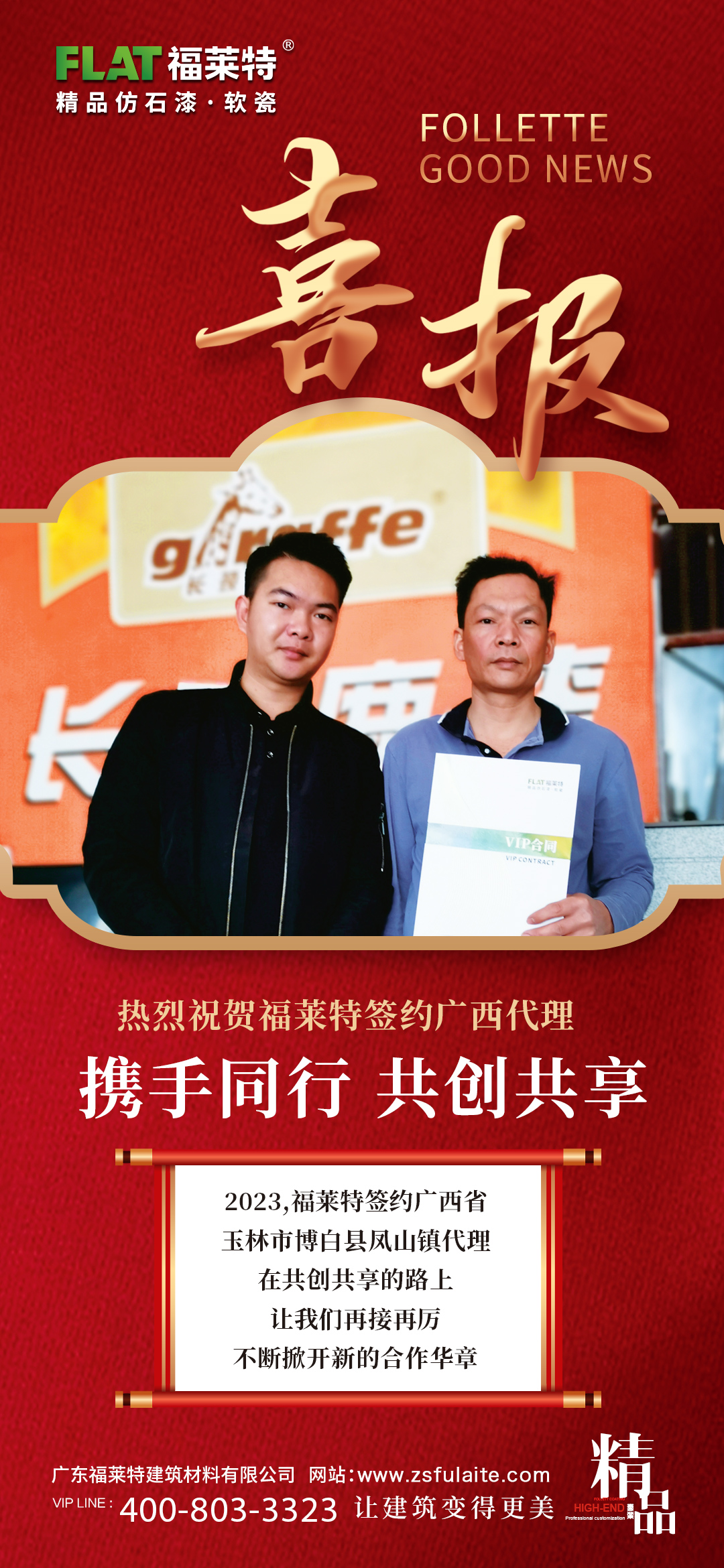 PG电子|PG电子平台·(中国)官方网站