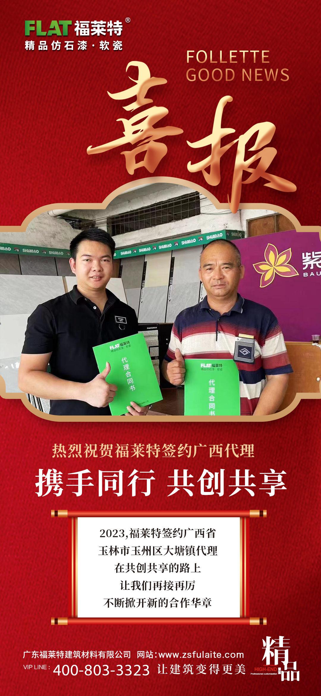 PG电子|PG电子平台·(中国)官方网站