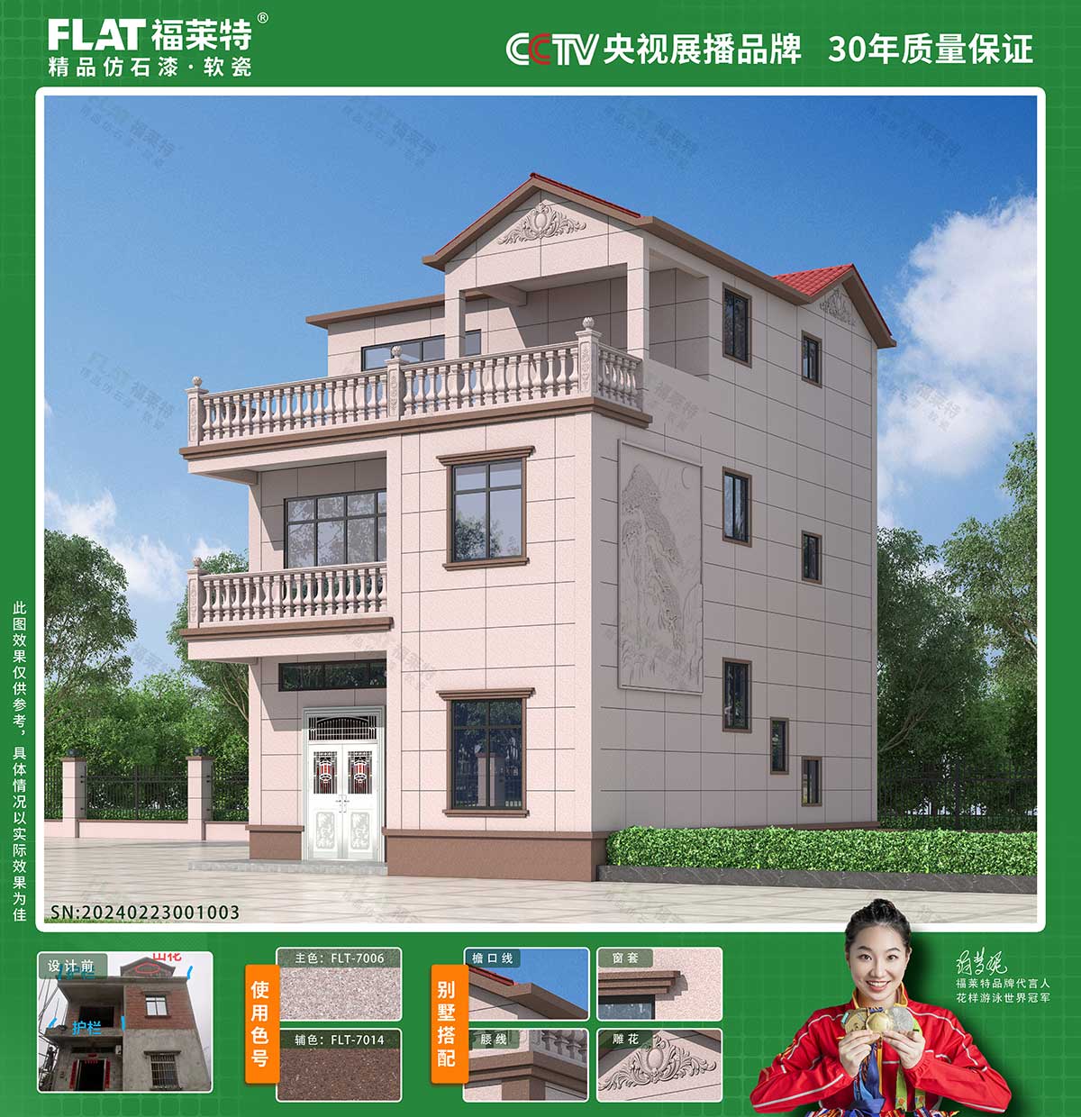 PG电子|PG电子平台·(中国)官方网站