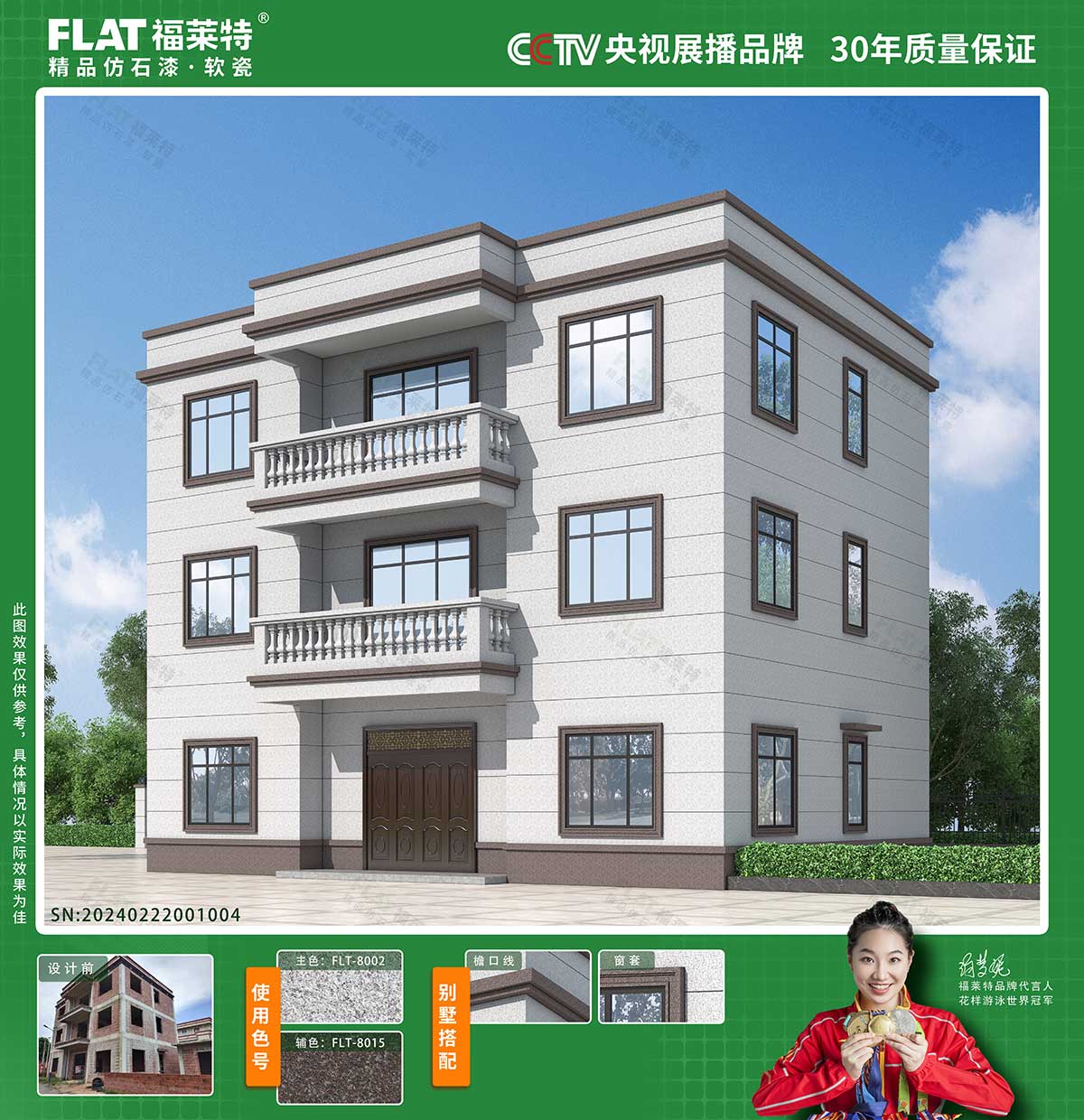 PG电子|PG电子平台·(中国)官方网站