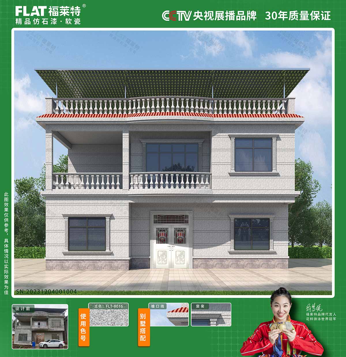 PG电子|PG电子平台·(中国)官方网站