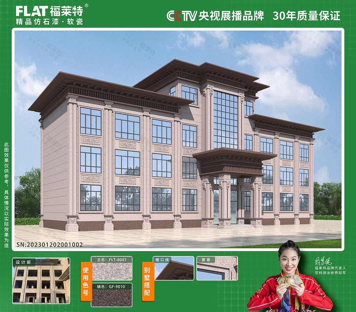 PG电子|PG电子平台·(中国)官方网站